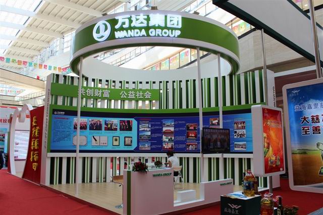 万达集团